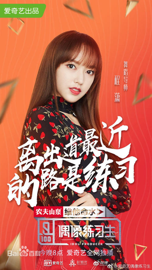 塞舌尔护照作假